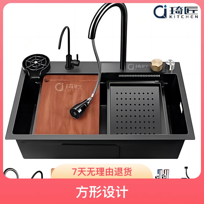 750mm黑色不锈钢304多功能不锈钢飞雨瀑布水槽厨房大单槽洗菜盆