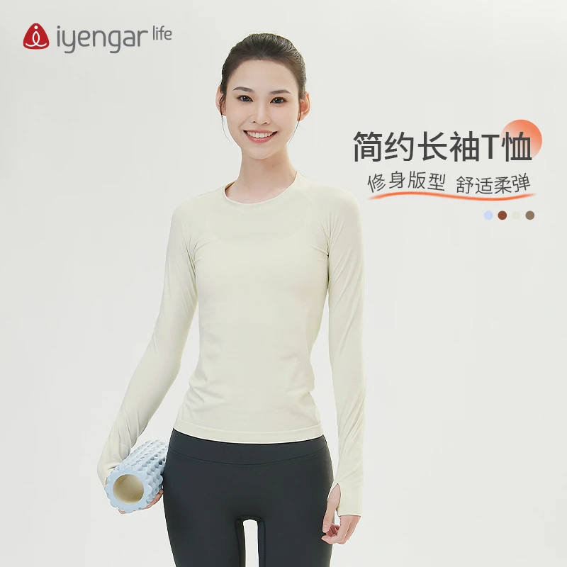 Iyengar/艾扬格瑜伽服 新品长袖T恤女修身上衣弹力圆领C1154