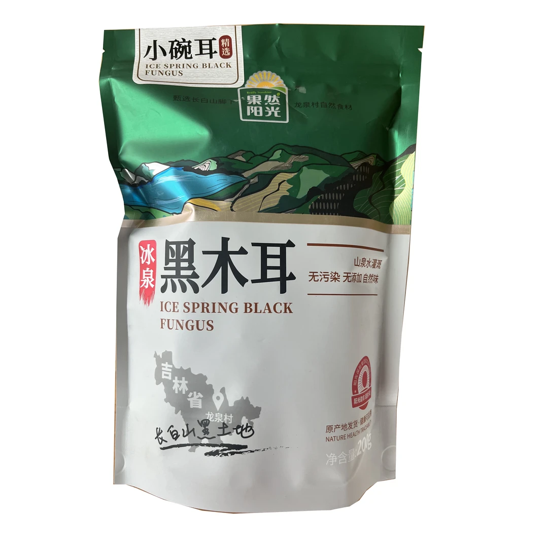 果然阳光冰泉 小碗耳/木耳