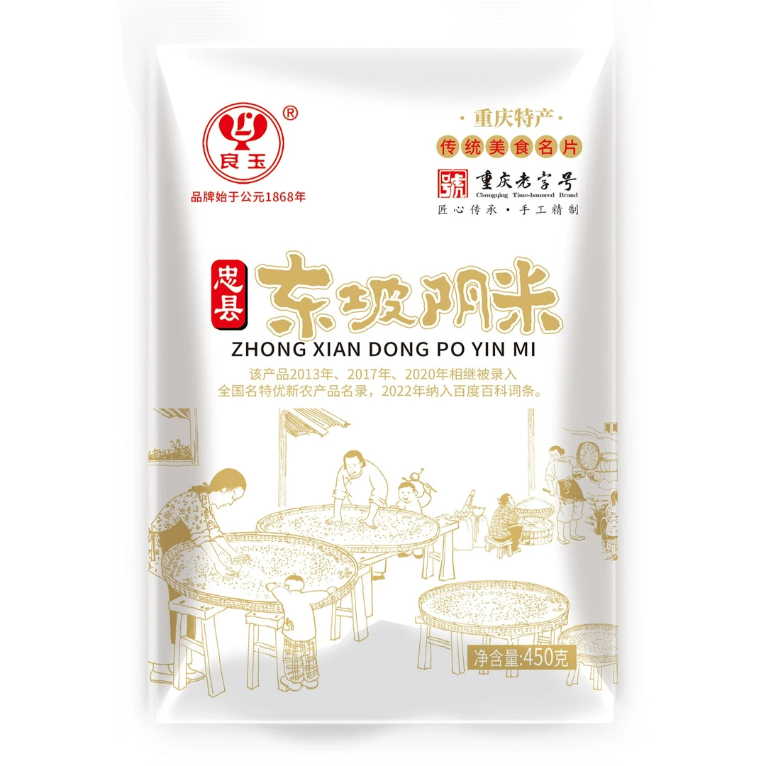 良玉 东坡阴米 450g*3