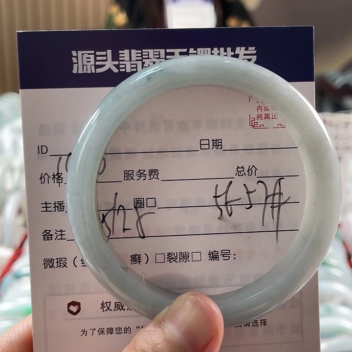 翡翠手镯未镶嵌111111111