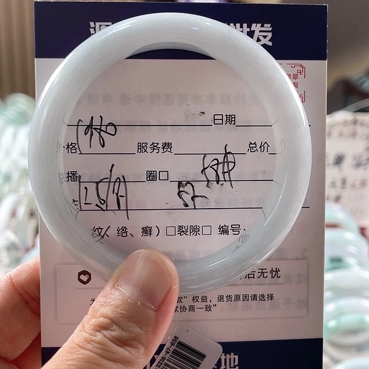 翡翠手镯未镶嵌111111111111