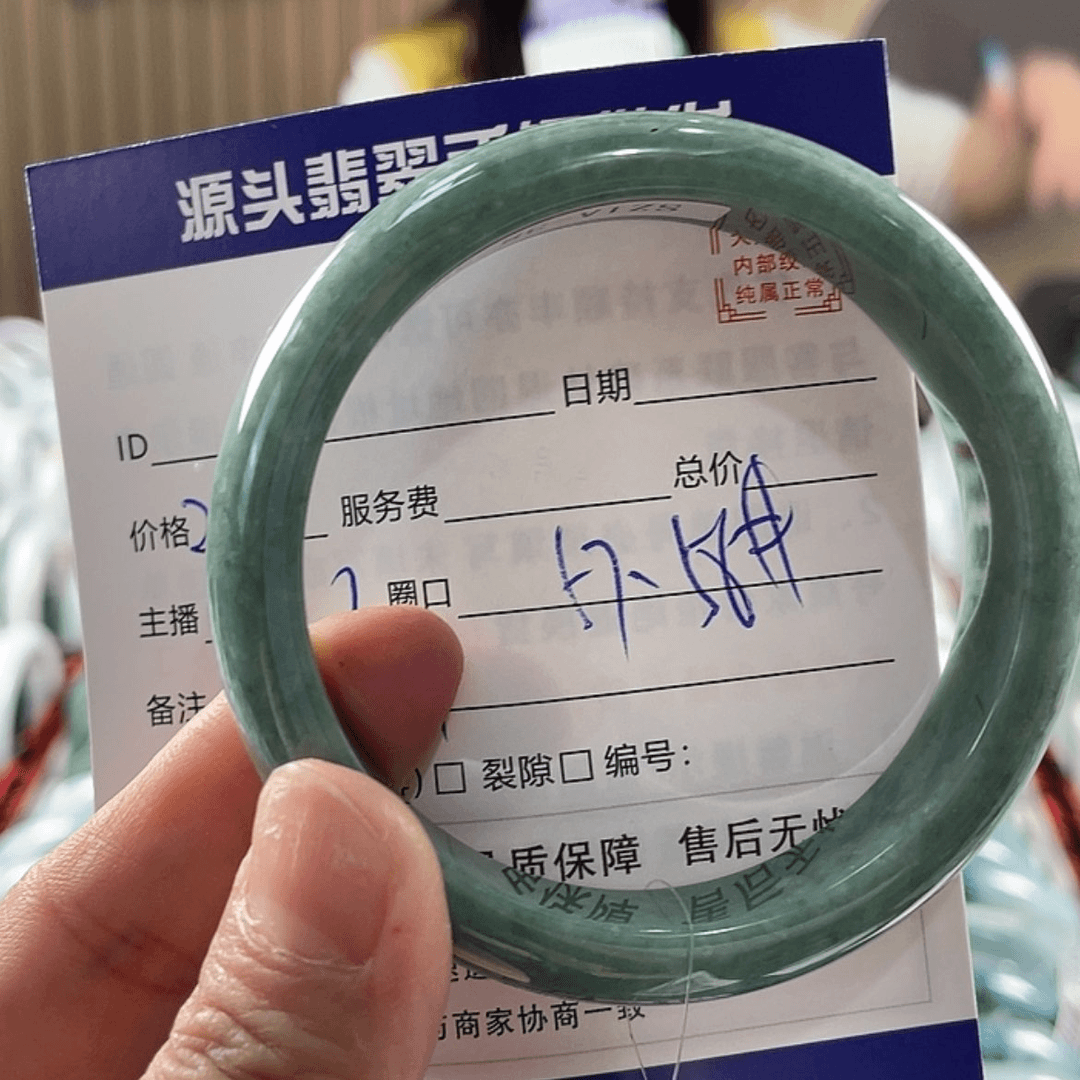 【闪购商品】翡翠手镯未镶嵌