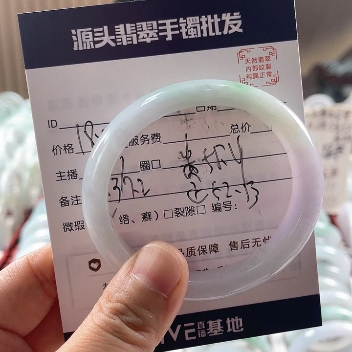 翡翠手镯未镶嵌11111111111