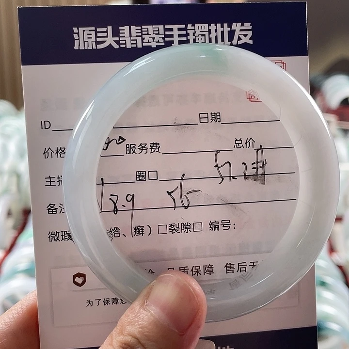 翡翠手镯未镶嵌1111111111