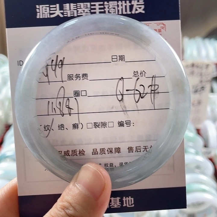翡翠手镯未镶嵌11111111111