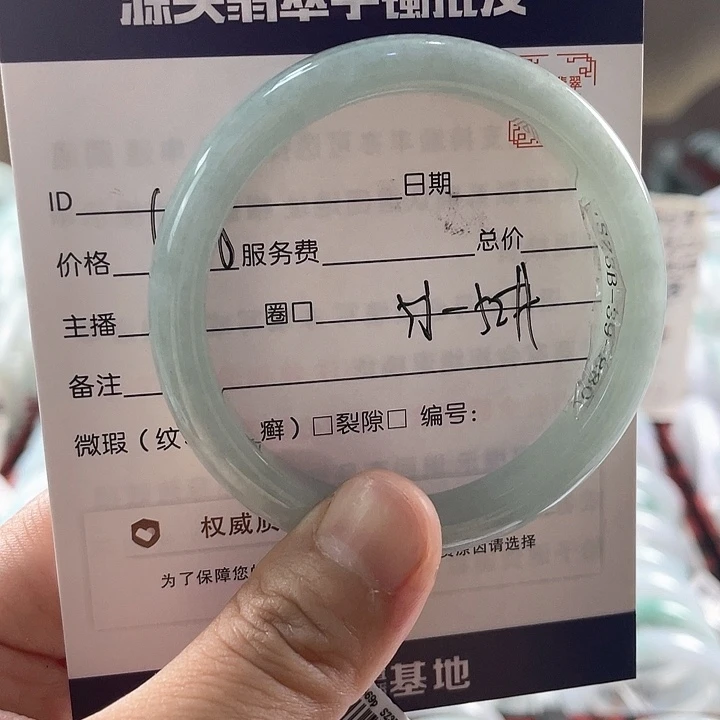 翡翠手镯未镶嵌11111111111