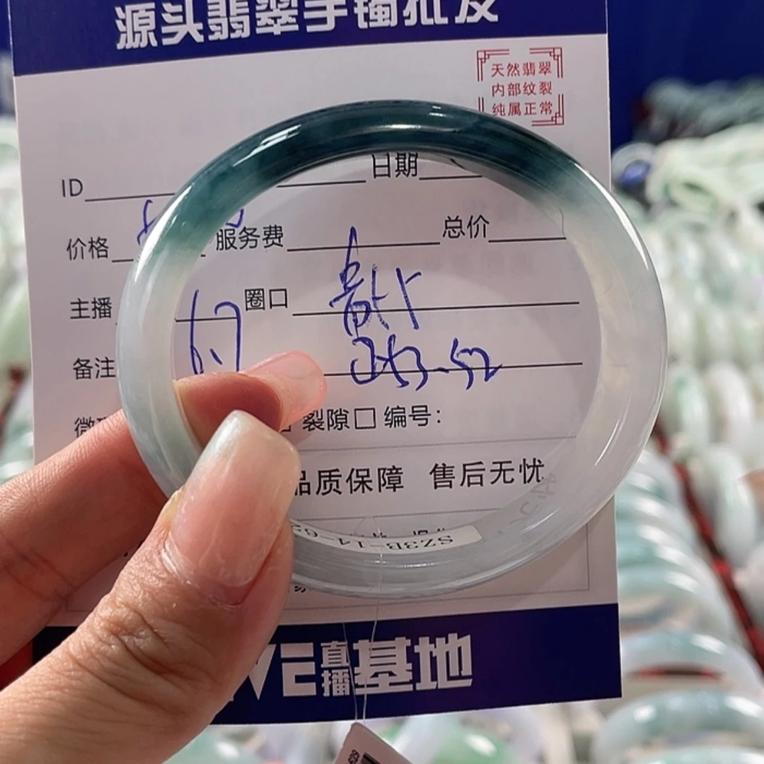 【闪购商品】翡翠手镯未镶嵌