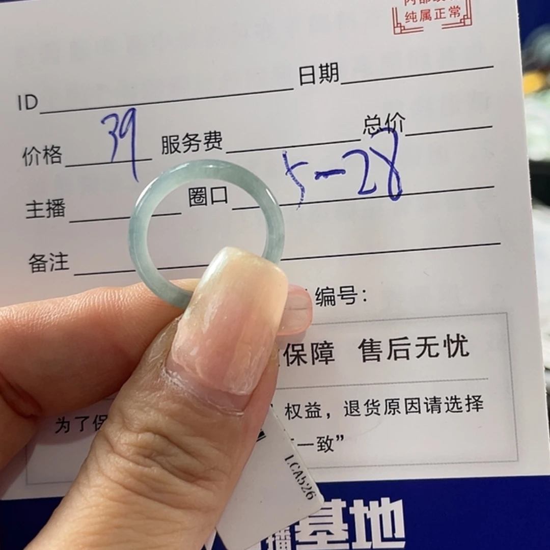 【闪购商品】翡翠手镯未镶嵌