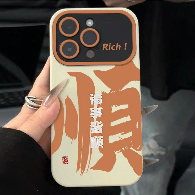 黑框大顺适用iPhone14promax/15手机壳13女12华为/小米/oppo/vivo