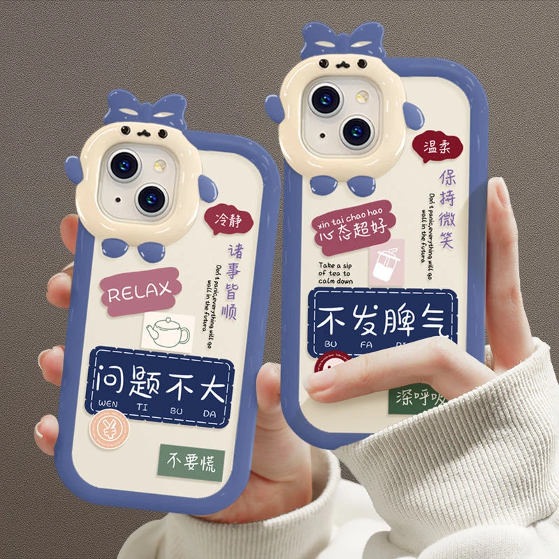 脾气超好适用iPhone14promax/15手机壳13女12华为/小米/oppo/vivo