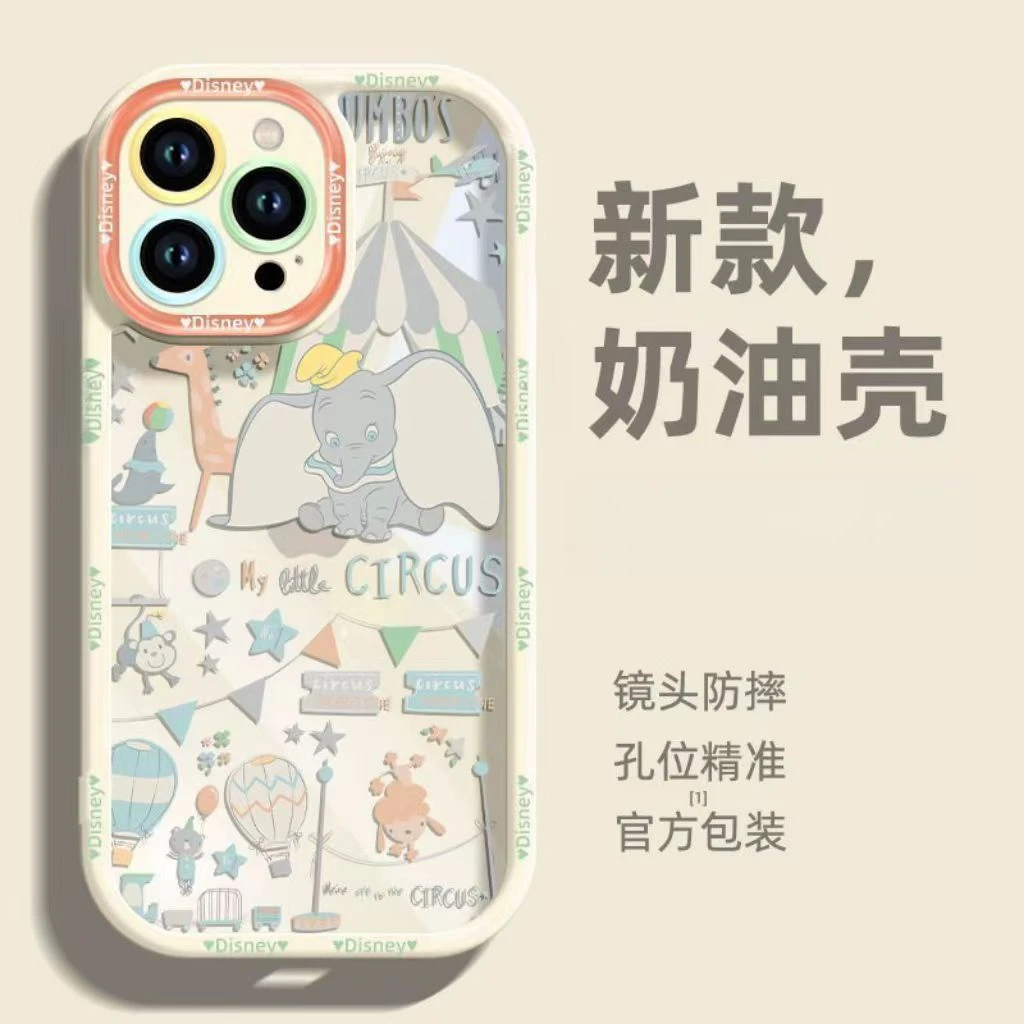 飞象乐园适用iPhone14promax/15手机壳13女12华为/小米/oppo/vivo