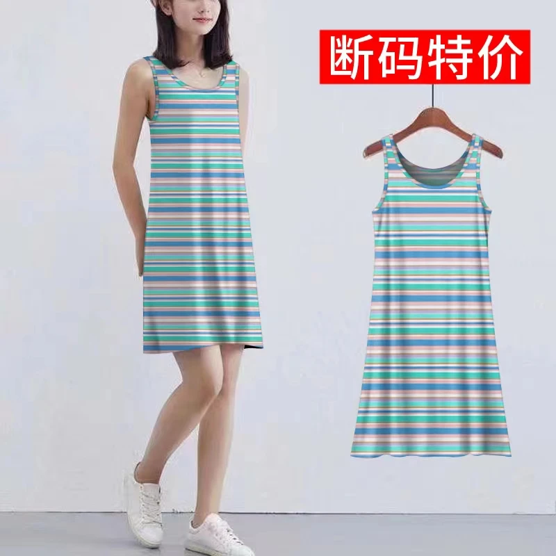 清仓捡漏~时尚爆款夏季薄款女装妈妈吊带背心连衣裙大码洋气显瘦