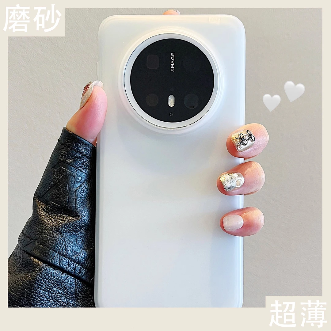 适用华为mate70pro+手机壳新款情侣mate60超薄裸机手感磨砂防摔壳