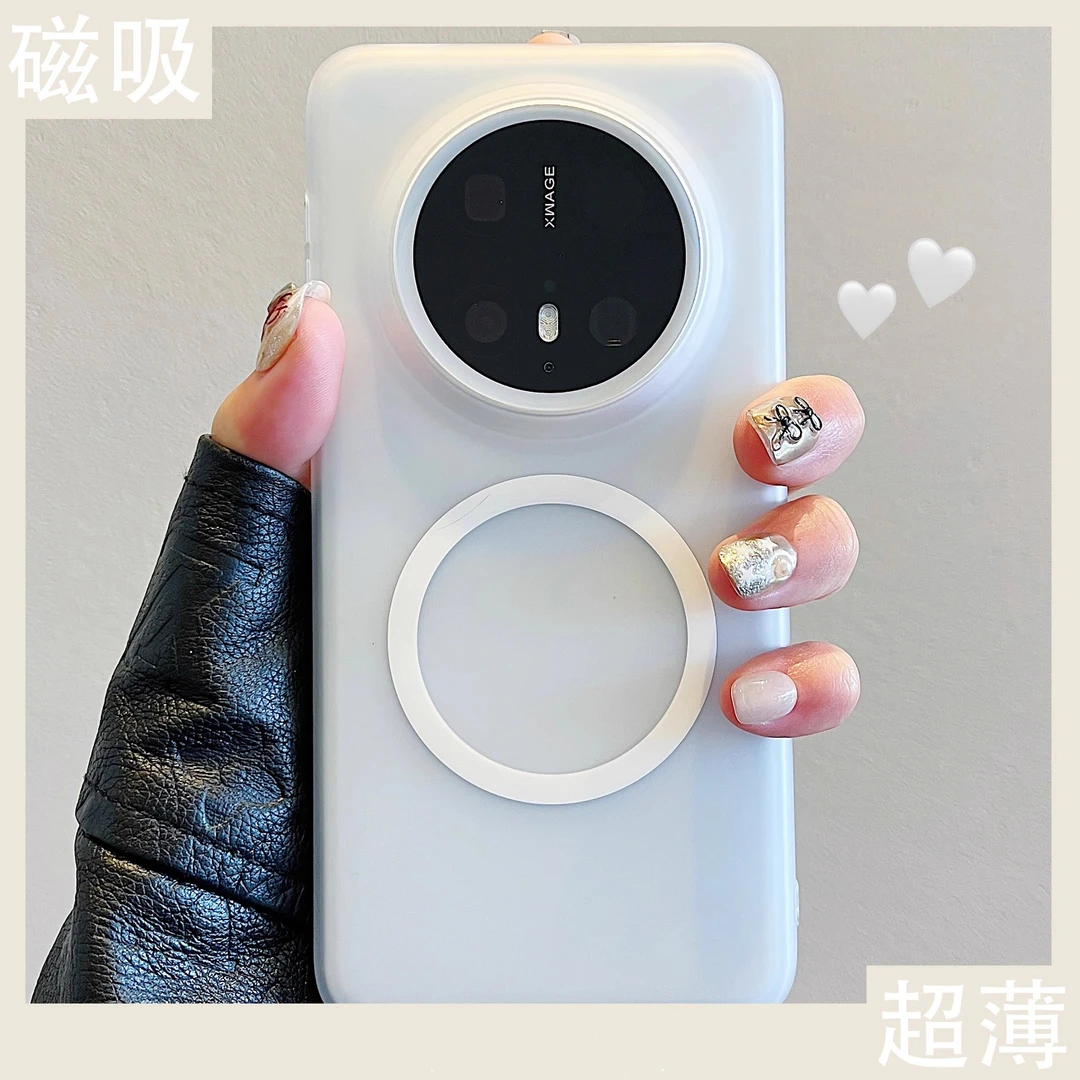 适用华为mate70pro+新款手机壳磁吸透明超薄磨砂mate60防摔男女款