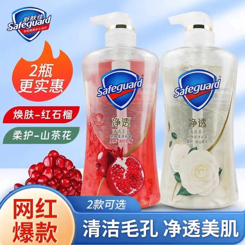 舒肤佳沐浴露红石榴山茶花清洁毛孔排浊净透沐浴男女持久留香570g