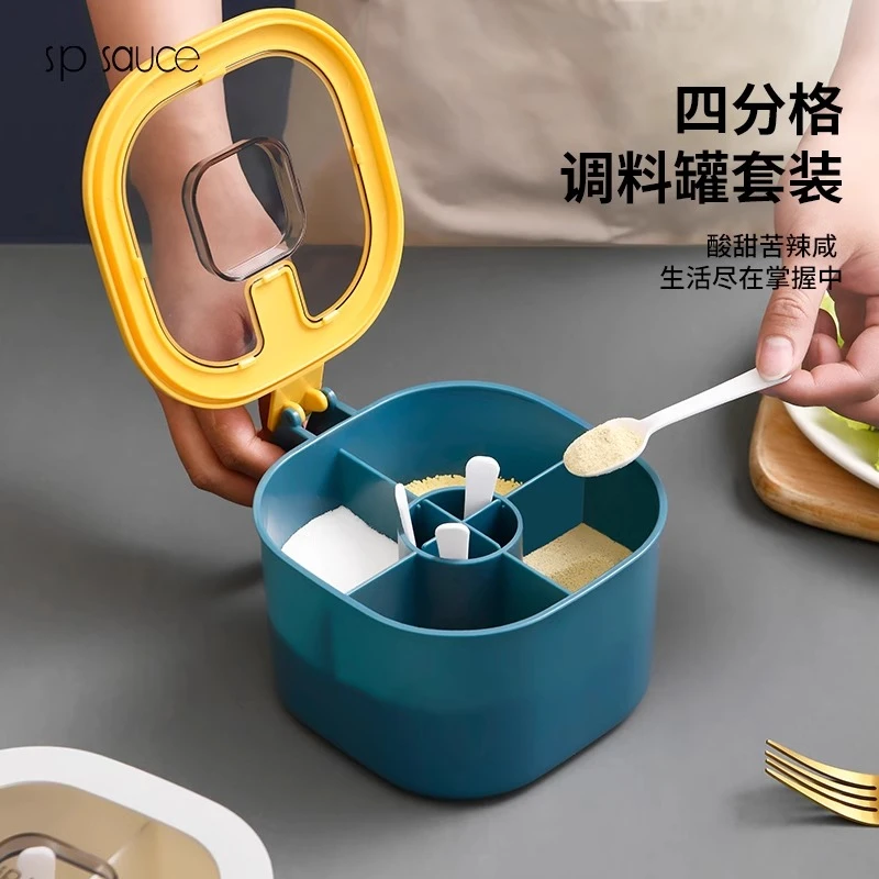 四格调料盒厨房家用调味罐一体式多格装盐调料品的收纳盒组合家用