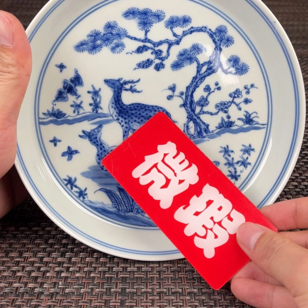 【闪购商品】陶瓷杯