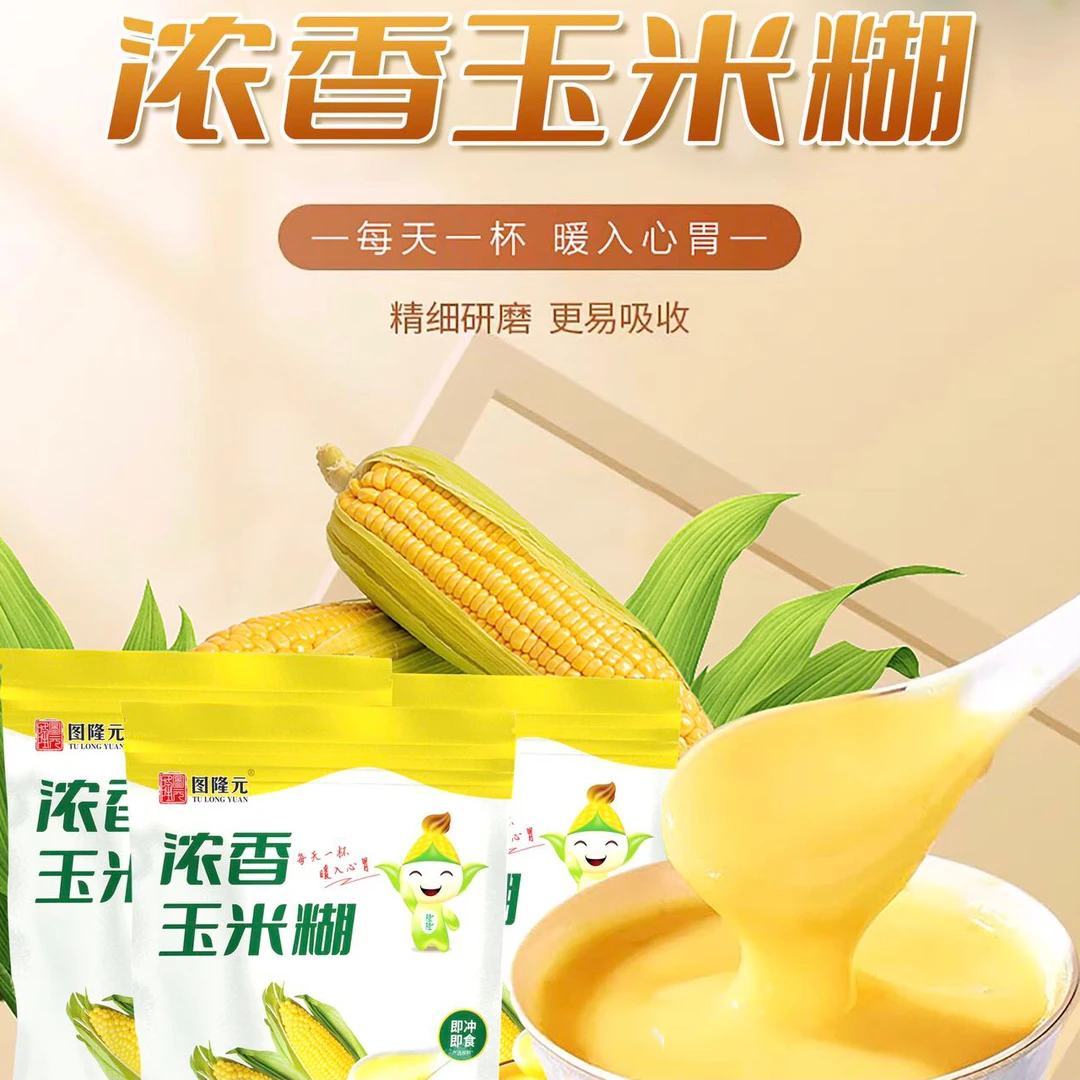 图隆元浓香玉米糊300g速食冲泡低脂袋装营养丰富且美味免煮