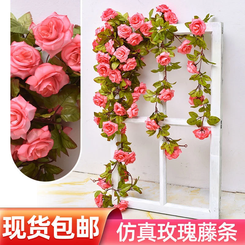 仿真玫瑰花藤假花藤条阳台客厅空调暖气管道装饰遮挡婚庆活动装饰