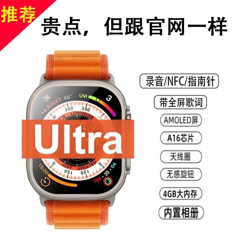 1月跨年礼物Hellowatch3+多功能ultra智能手表运动手环导航录音s9