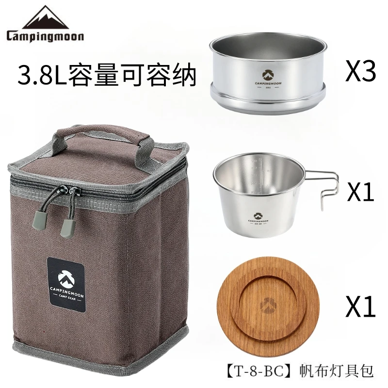 CAMPINGMOON柯曼户外露营可折叠灯具包帆布手提便携收纳包杂物包