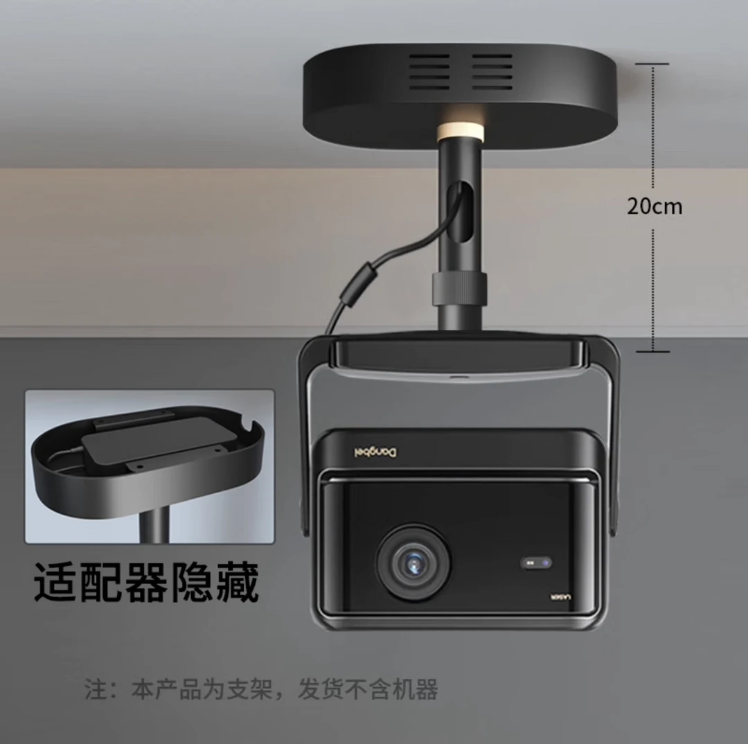 思影ph79吊架(当贝x5s x5spro专用)当贝x5s吊架适配器隐藏款