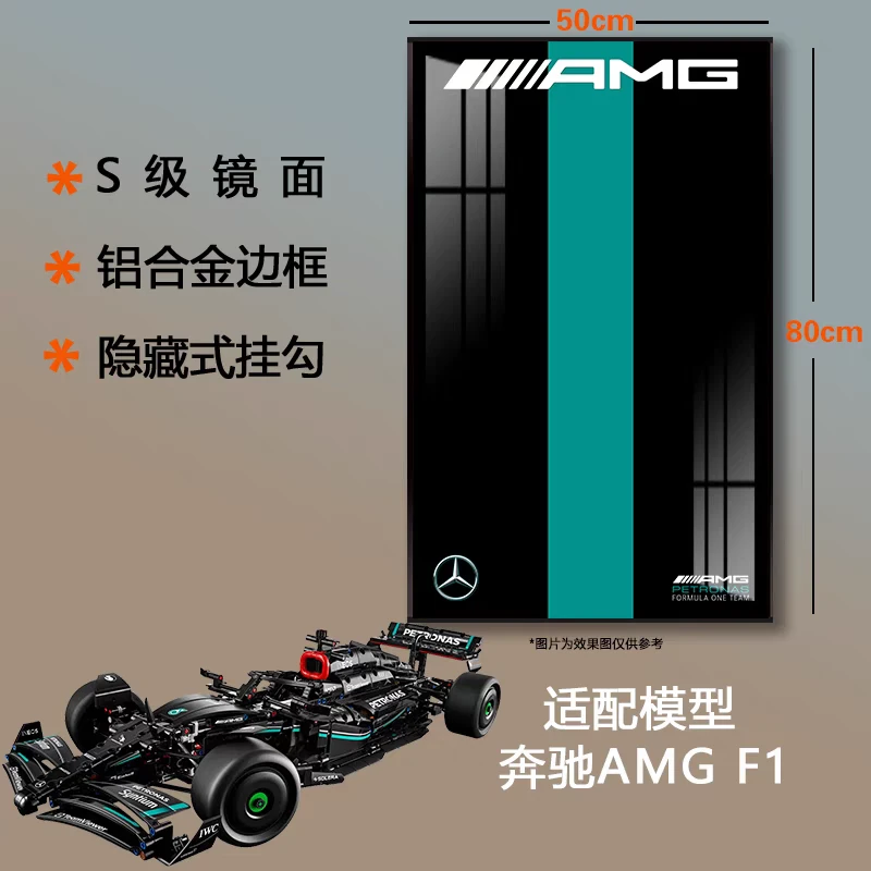 乐高积木上墙展示相框 高强度铝合金边框 高透 s 级晶瓷镜面 工艺