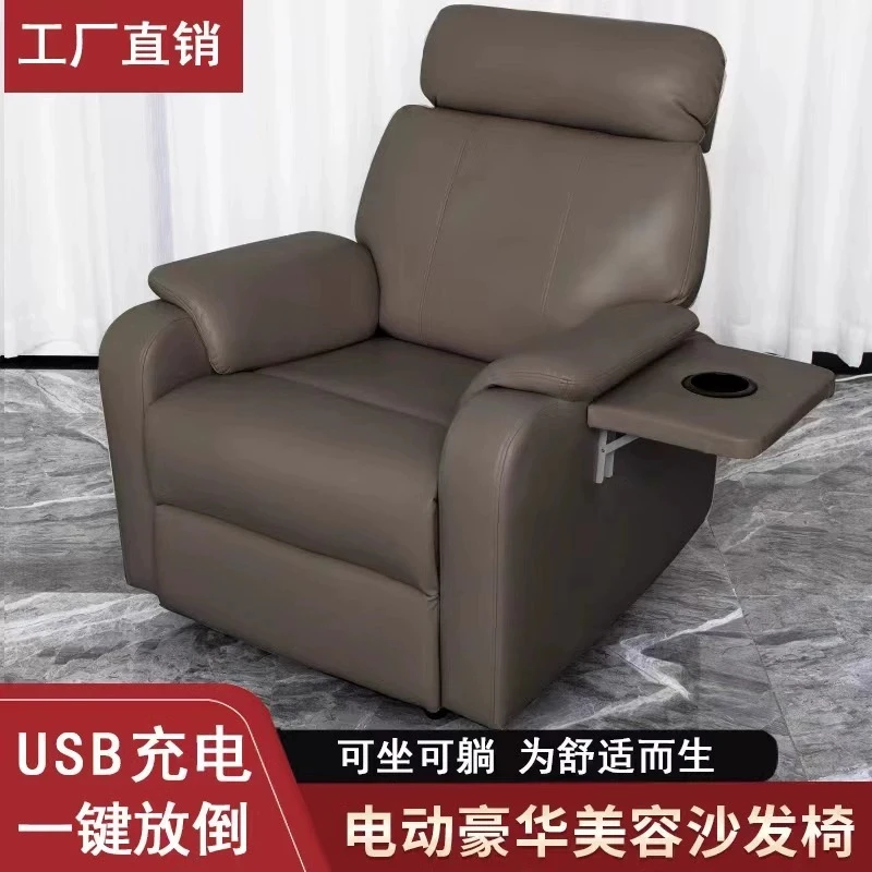 理发椅电动养发椅发廊专用烫染美发椅美容养发馆可放倒头皮护理椅