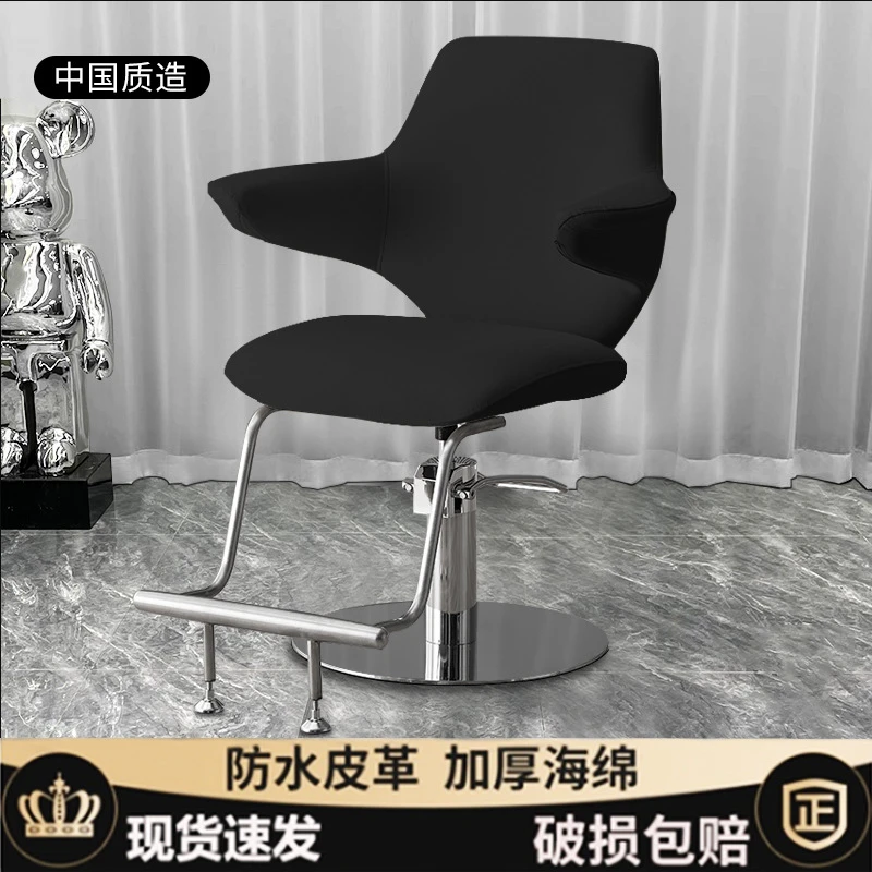 高档理发椅发廊专用旋转可升降剪发椅现代简约美容美发店染烫椅子