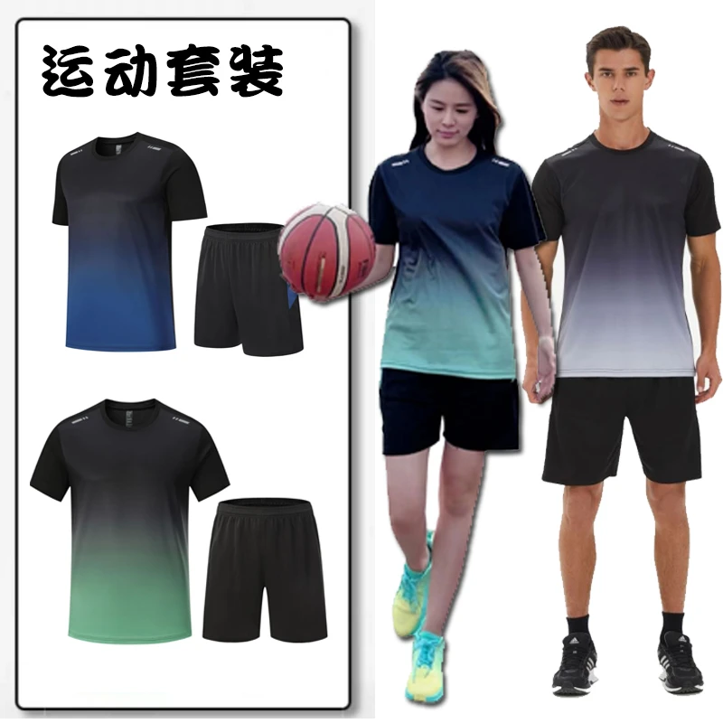 【轻奢朝品】运动套装男女夏季跑步短袖短码速干休闲运动服