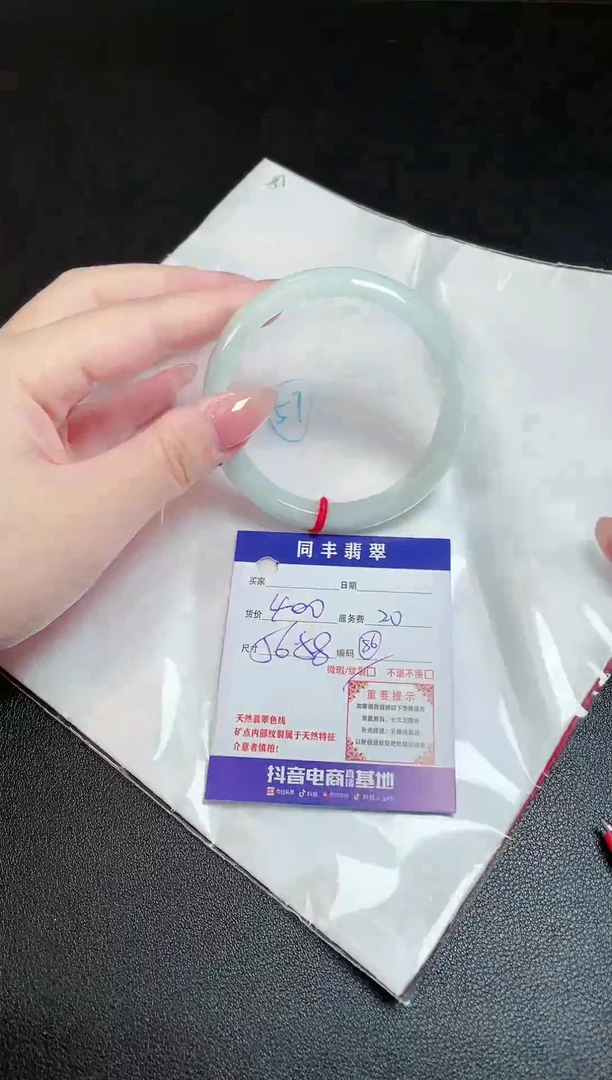 【闪购商品】翡翠手镯未镶嵌-11111111111