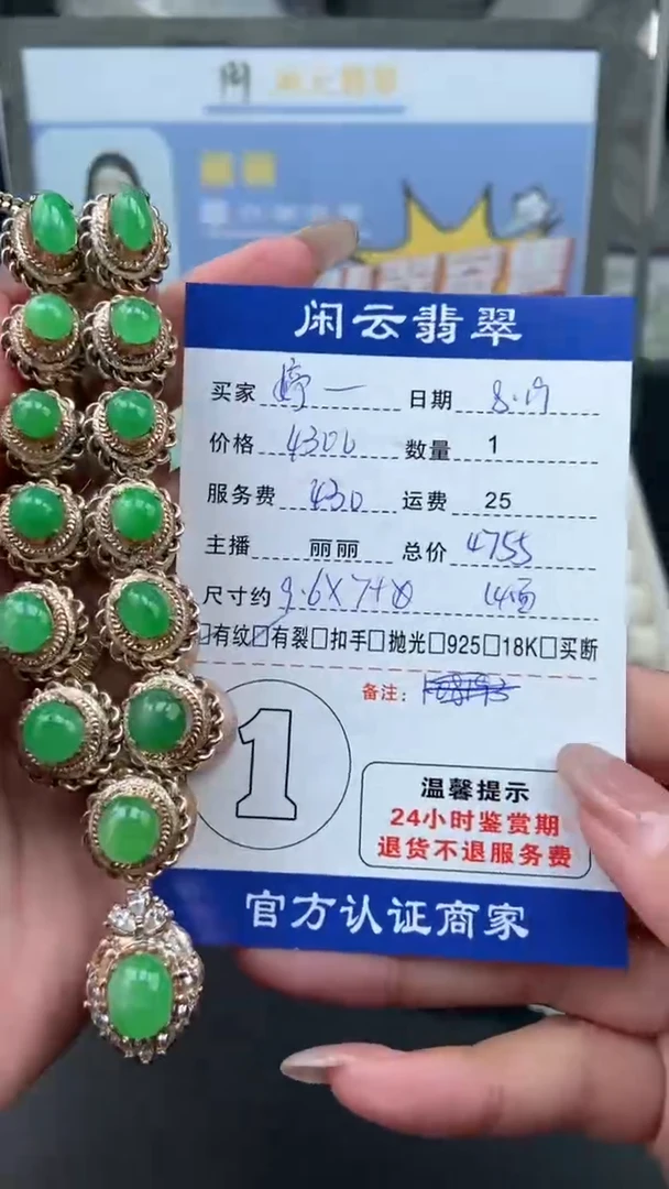 【闪购商品】翡翠吊坠(不含链)未镶嵌翡翠吊坠