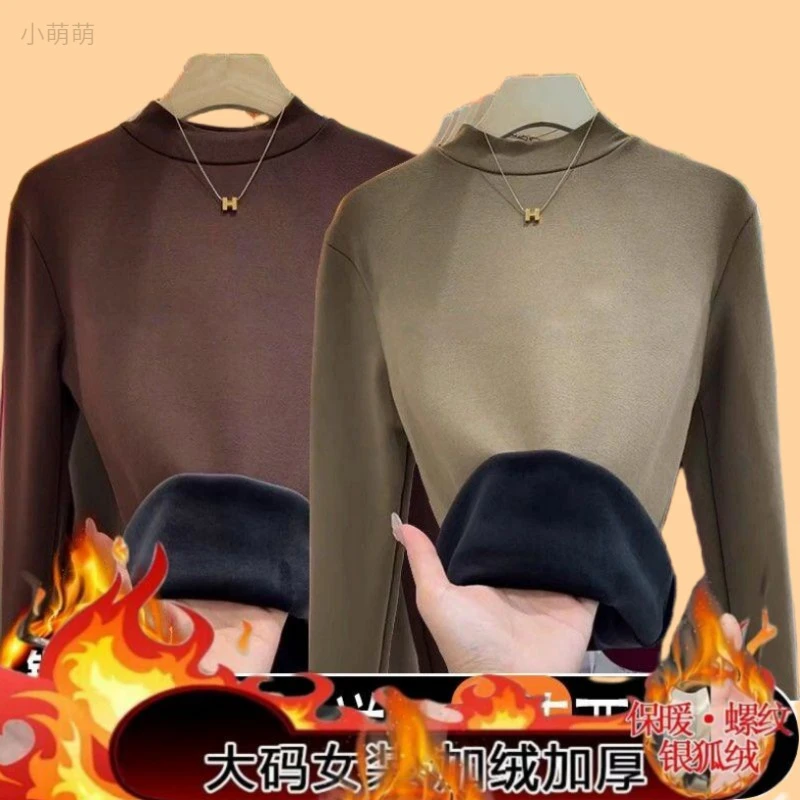 银狐绒保暖立领打底衫女冬季新款加绒加厚百搭修身内搭长袖上衣记
