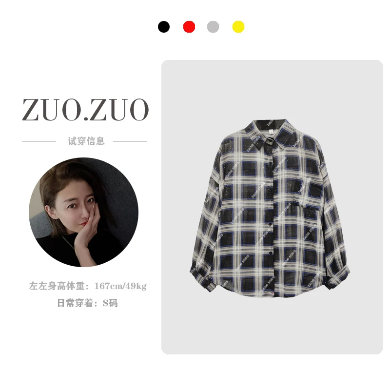 【ZUOZUO】时尚宽松设计感港风冰丝红色格子衫5623