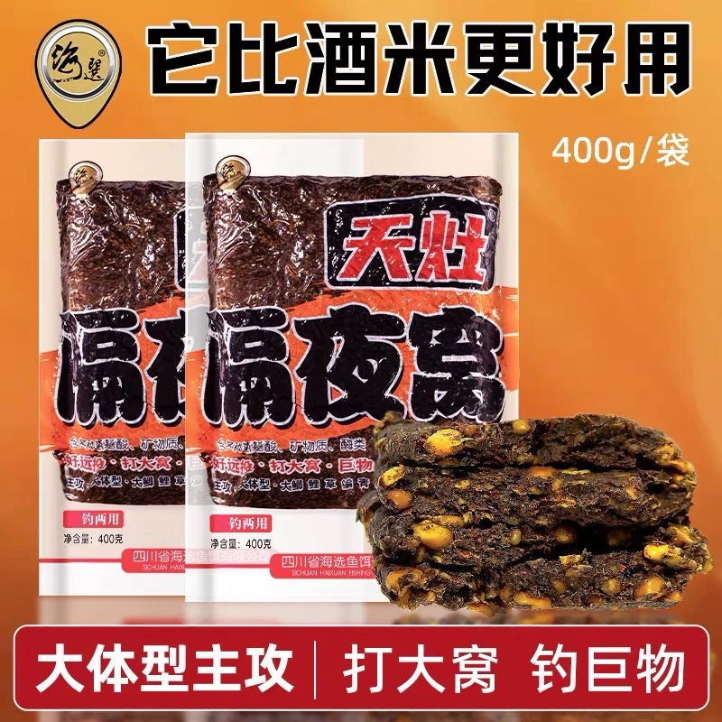 天网海选隔夜窝400克窝料〈7包装〉