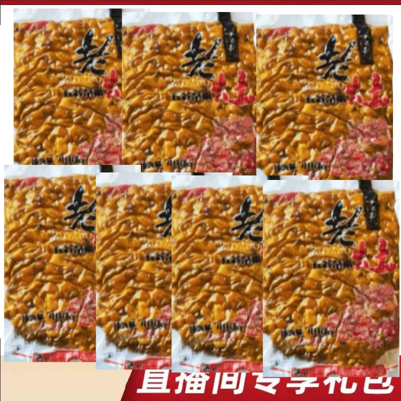 漏气海选老灶五谷杂粮400克（漏气商品不影响使用介意勿拍）