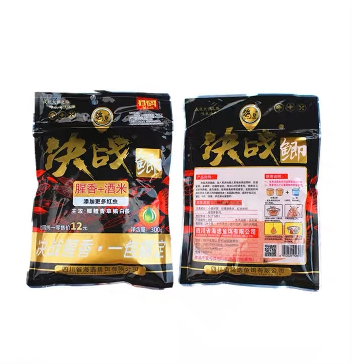 天网海选决战鲫饵鱼饵饵料〈2包装〉钓鱼适用使用