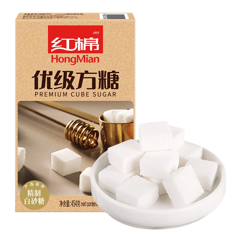 红棉方块糖咖啡糖速溶咖啡伴侣食糖块盒装白糖方糖1盒120粮454g