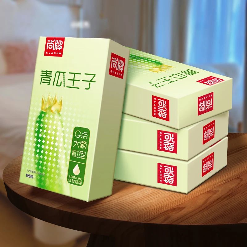 尚牌青瓜大颗粒实心密集夫妻情趣安全套玻尿酸润滑天然橡胶胶乳男用避孕套