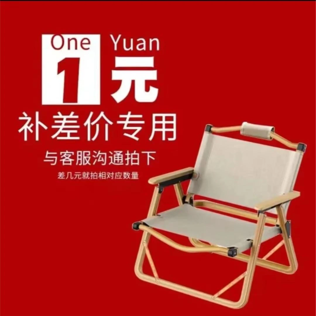 （邮费补差）特殊情况运费补差（请在客服指导下补拍