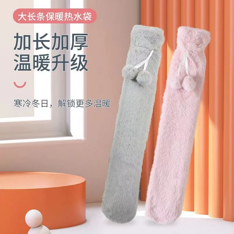 长条热水袋暖水袋注水暖全身毛绒加厚保暖防寒可爱暖手袋长款保暖
