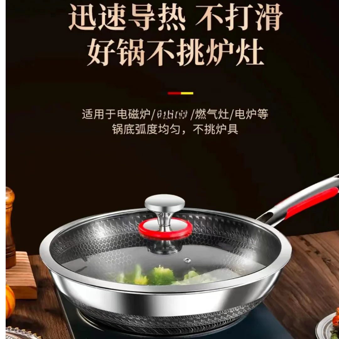 加厚双面不粘锅316平底炒菜烹饪0涂层不粘无涂层燃气不锈钢炒锅
