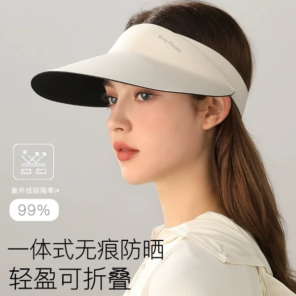 LIZHI2.0升级无感无痕一体防晒帽女夏季防紫外线遮阳帽空顶太阳帽