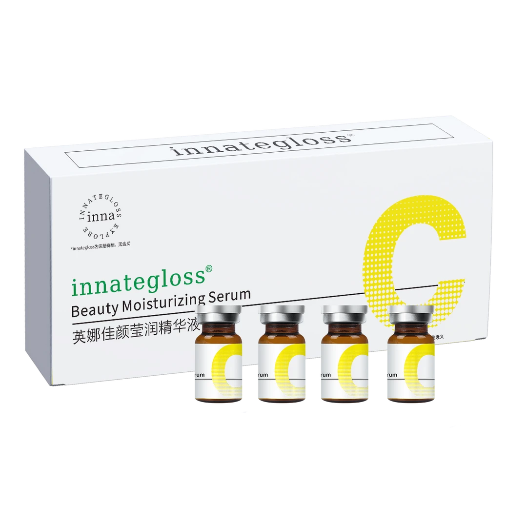 英娜小棕瓶水光液