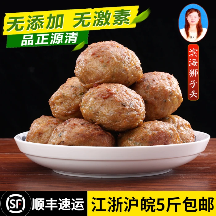 傅文艺食品狮子头猪肉丸子手工肉丁猪肉圆当天现做无防腐500克