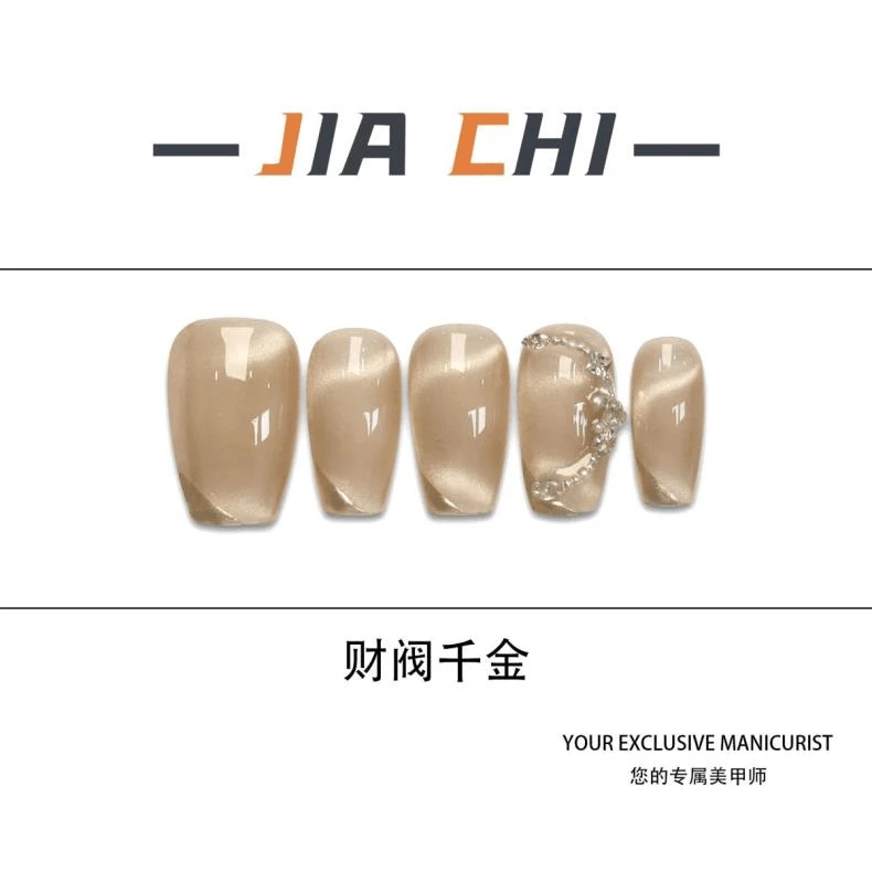 （财阀千金）纯手工穿戴甲甲可反复穿戴