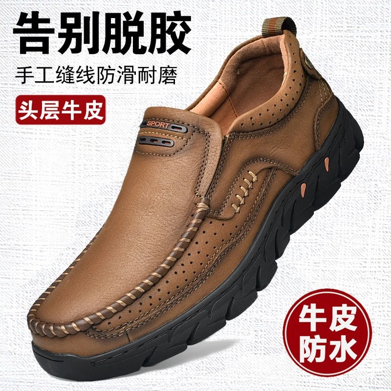 佐鹿休闲男士皮鞋四季鞋软底软面防滑耐磨一脚蹬休闲软底缝线8805
