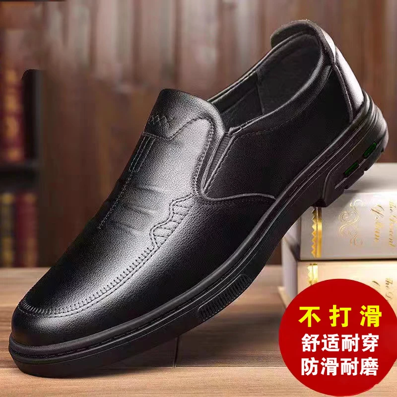 男士皮鞋时尚舒适百搭手工鞋软底软面一脚蹬商务中年2106