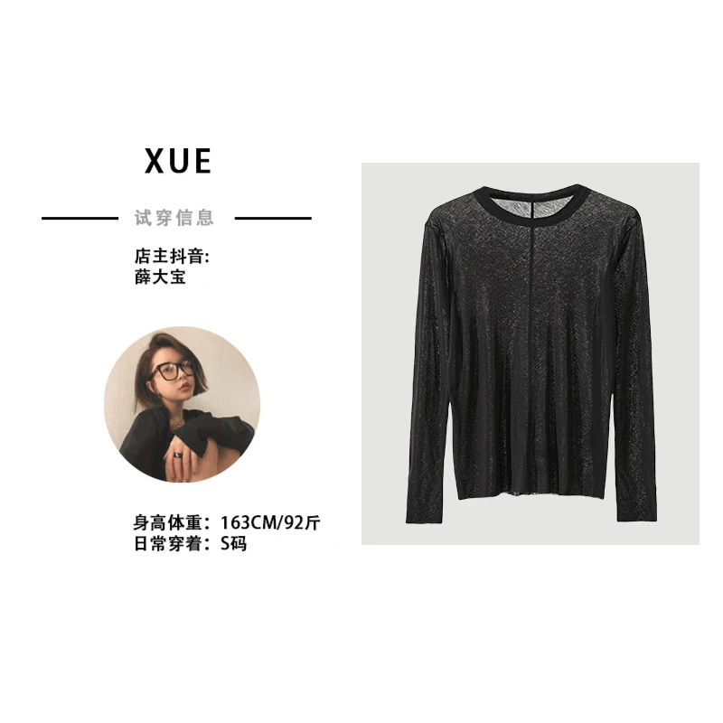 XUE【素茶】显瘦百搭长袖T恤女